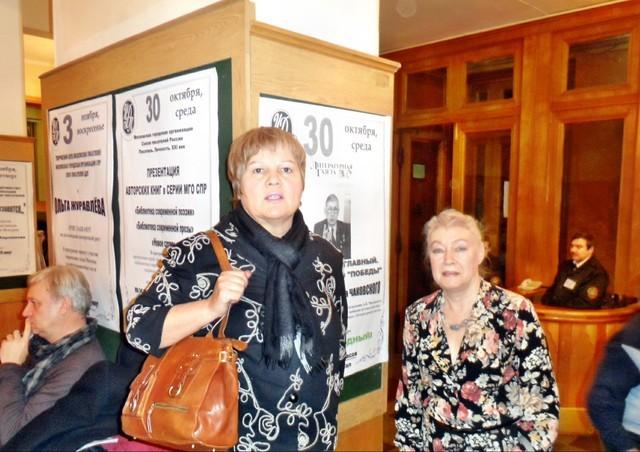К 100-летию со дня рождения Александра Чаковского (30 октября 2013). Фото №12