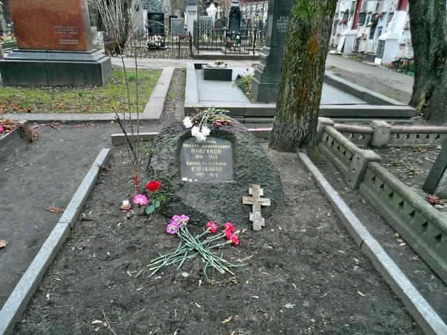 7 Могила М.А. Булгакова
