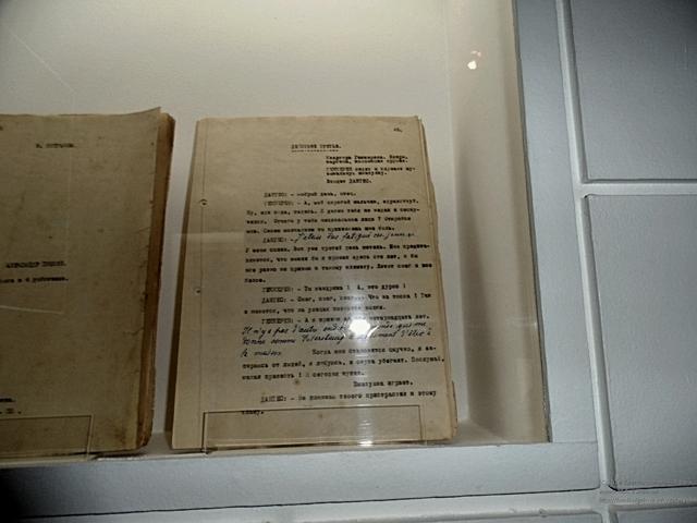 2. Михаил Булгаков «Александр Пушкин». Москва, 9 сентября 1935. Машинопись, 78 лл. Из коллекции Благотворительного фонда им. М.А. Булгакова, послужившей основой для открытия в Москве государственного музея писателя