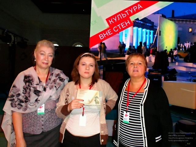 1 (26) Елена Алехина, главный хранитель Государственного музея М.А. Булгакова в Москве, Ольга Дименко, Валентина Дименко