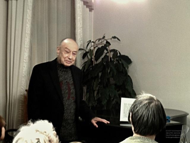1 (24) В.В. Бонч-Бруевич