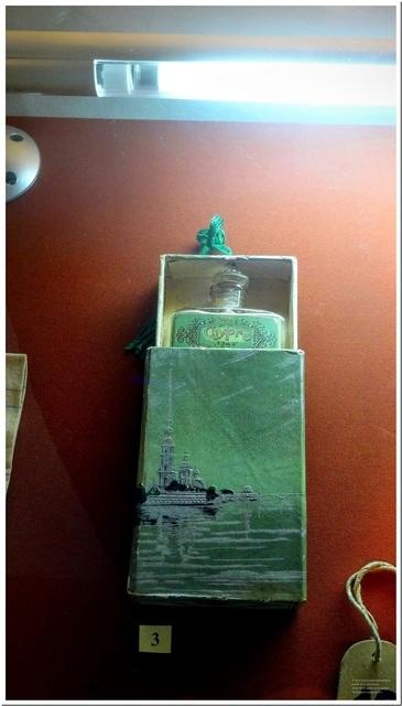 1 (20) Коробка с флаконом, принадлежавшая М.А. Булгакову