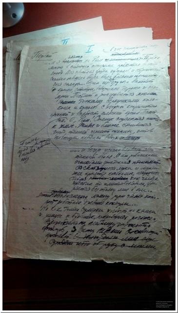 1 (32) Отрывок из первоначальной редакции комедии М.А. Булгакова «Мертвые души» по мотивам поэмы Н.В. Гоголя