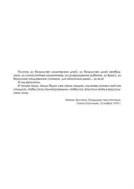 2. Обложка