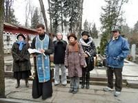 Панихида по М.А. Булгакову в день именин писателя (21 ноября 2013)