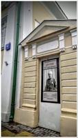 1 (46) Дом-музей К.С. Станиславского